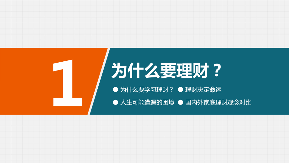 教育理财(教育理财的存期可以为多少年)