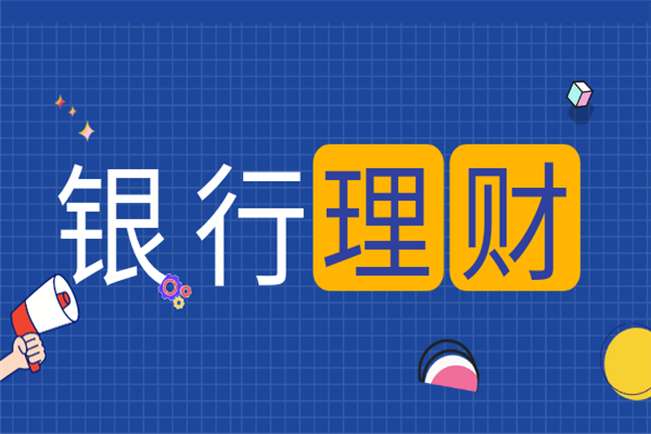 投资理财排名(投资理财前十名)