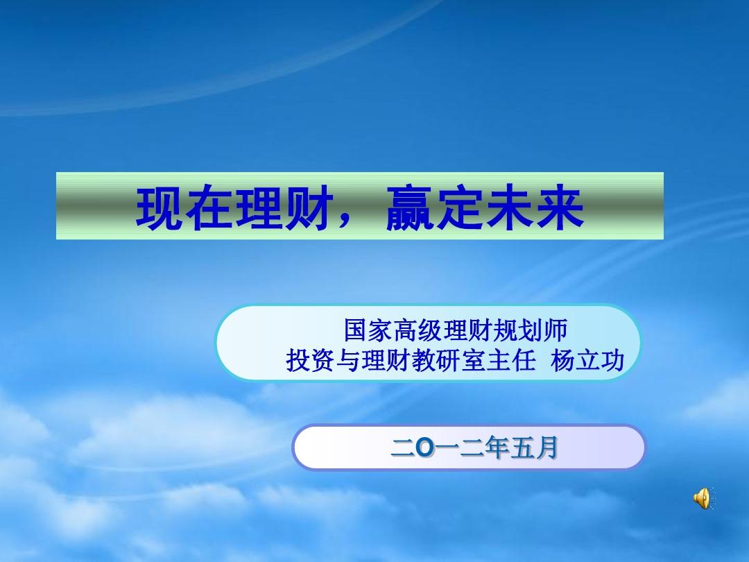 教育理财(教育理财的存期可以为多少年)