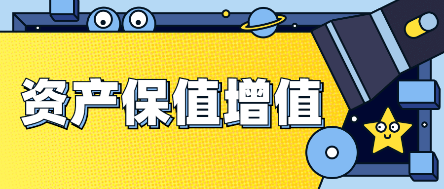 国家理财(国家理财规划师)