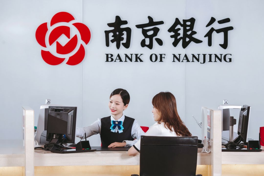 南京银行理财产品(南京银行理财产品2022最新)