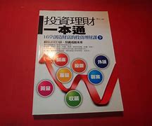 理财本(理财本金亏损怎么办)