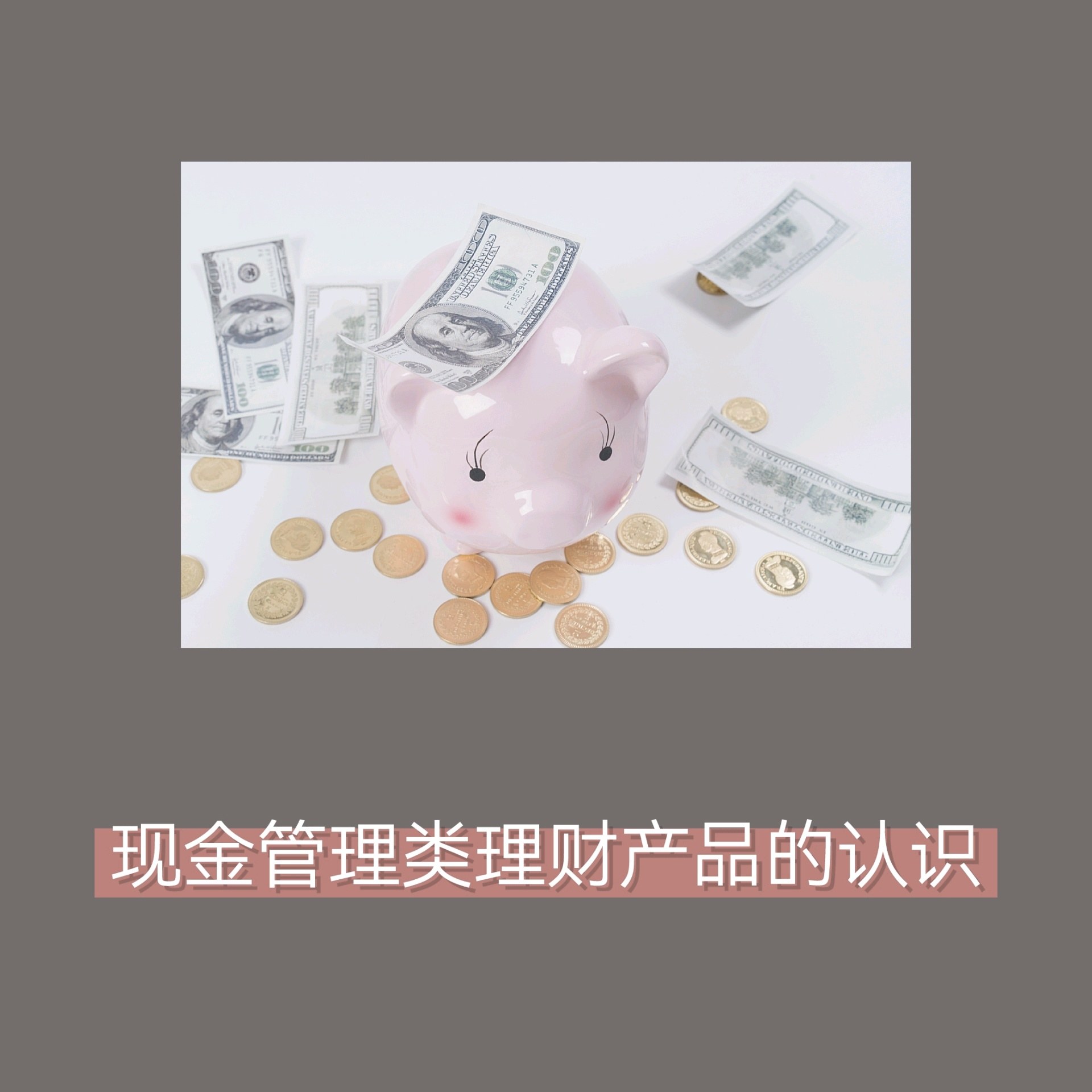 理财新闻(南银理财新闻)