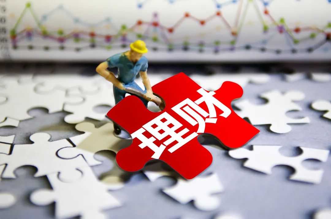 汇理财理财(汇理财公司简介)