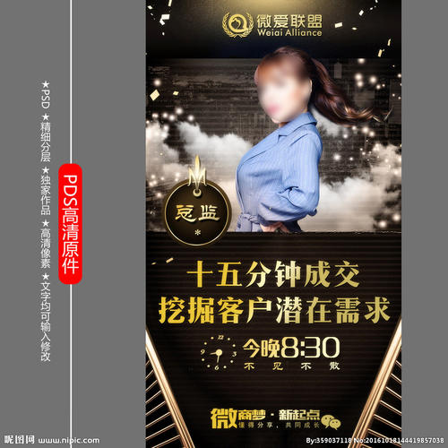 理财婆(理财婆169292一肖一码,我要看香港的理财婆)