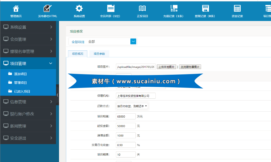 理财网站(理财网站注册就送20元话费)