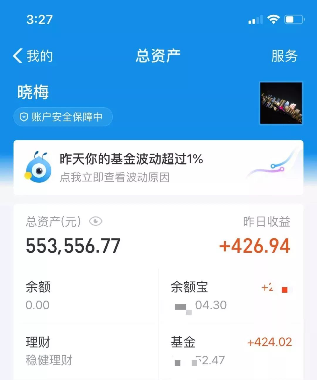 理财前十名(当今理财前十名的是)