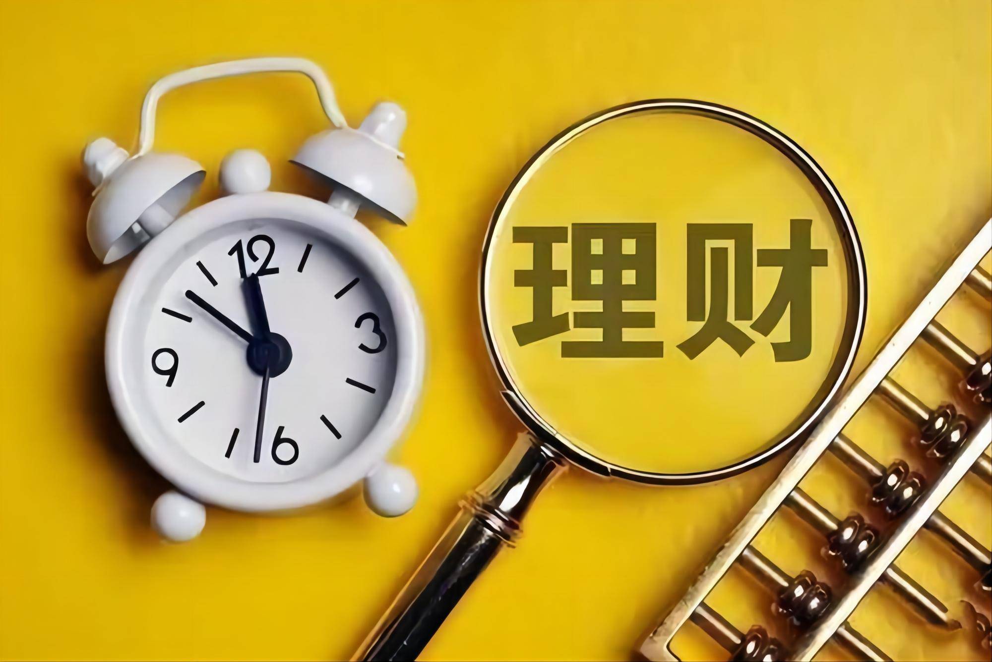 百万理财(百万理财亏23万)