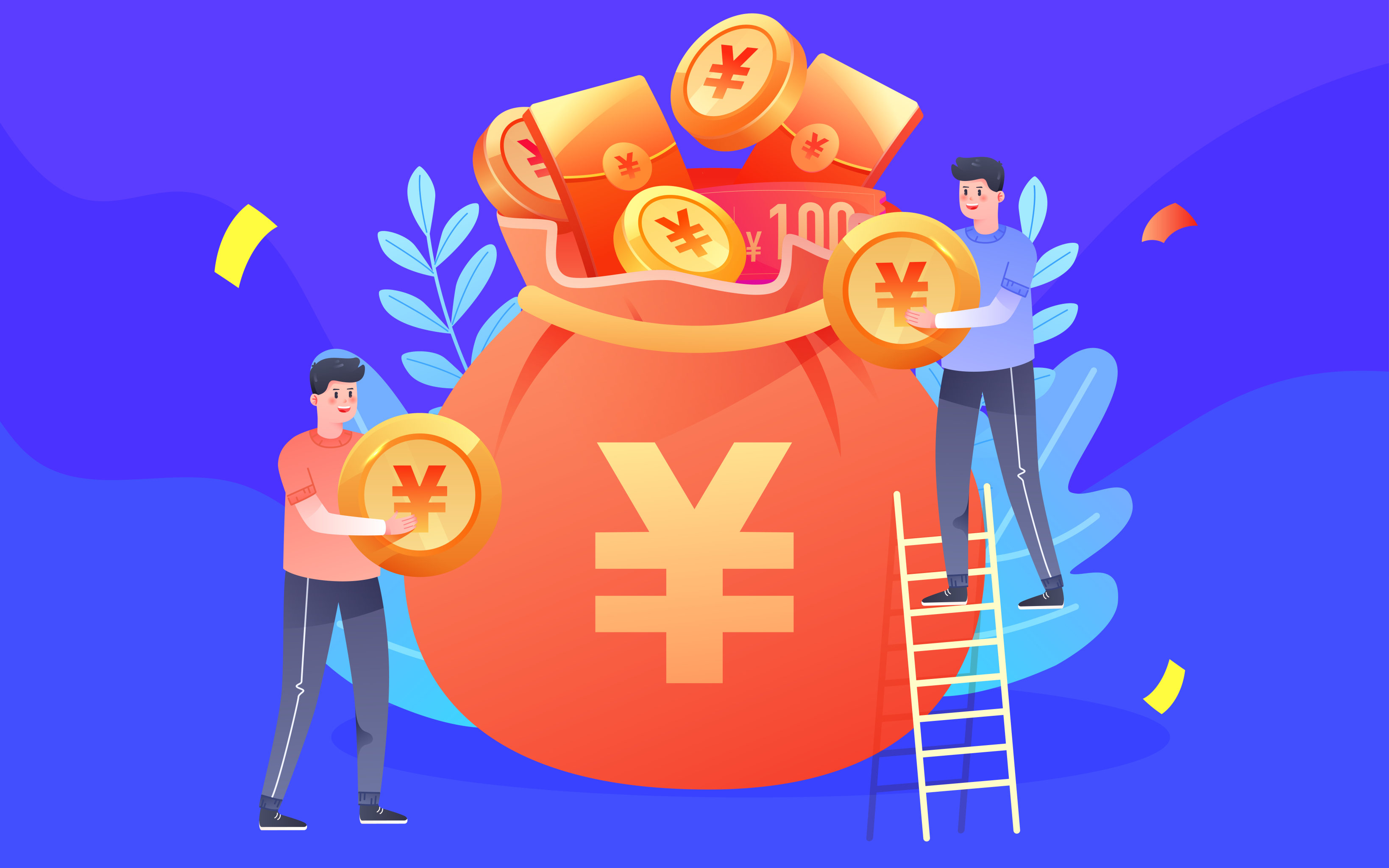 互联理财(互联理财网)