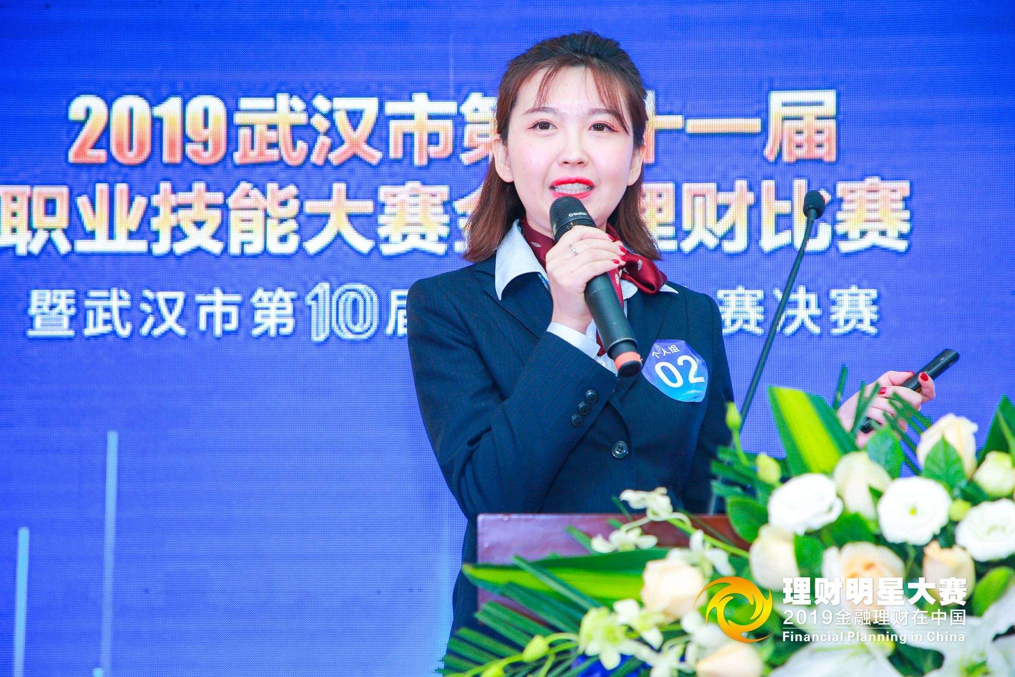理财比赛(理财比赛队名)