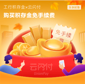 工行的理财(工行的理财产品怎么赎回)