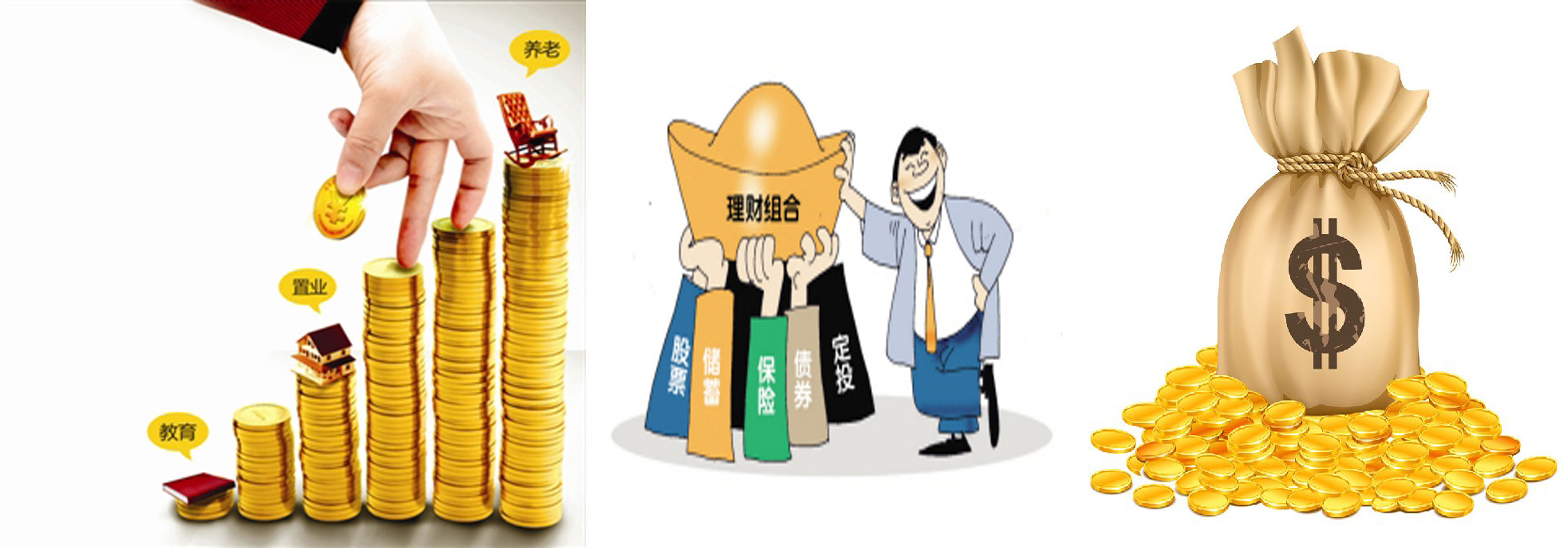 基金是理财(基金是理财吗)