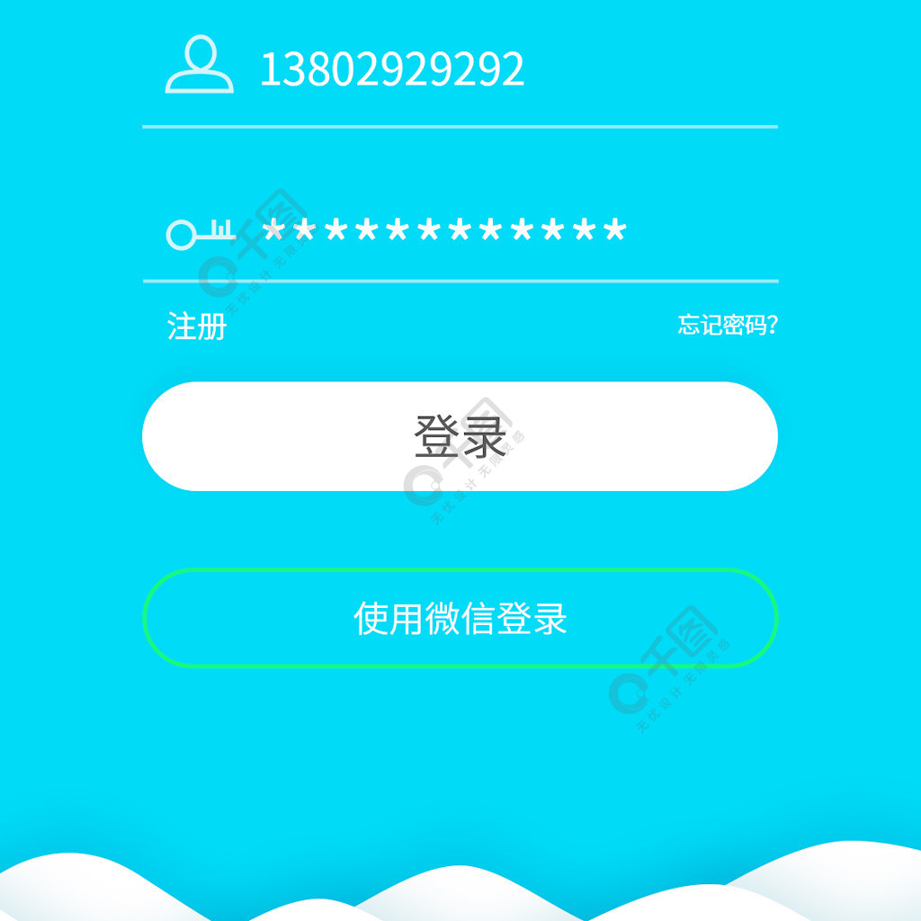 注册理财(注册理财师的报考条件)