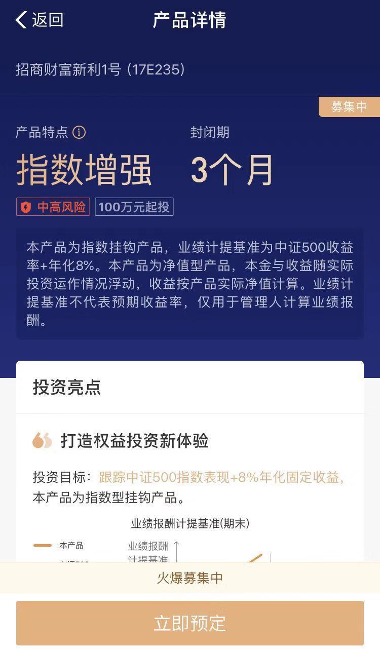 低风险理财(低风险理财最坏结果是什么)