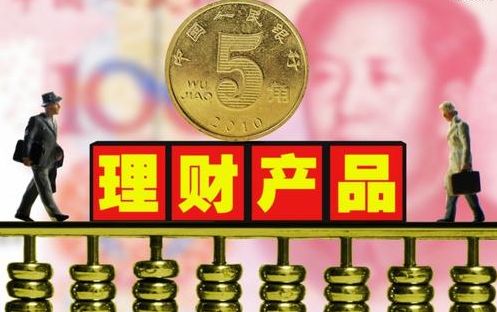 低风险理财(低风险理财最坏结果是什么)