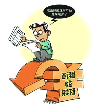 米袋理财(米袋理财app)