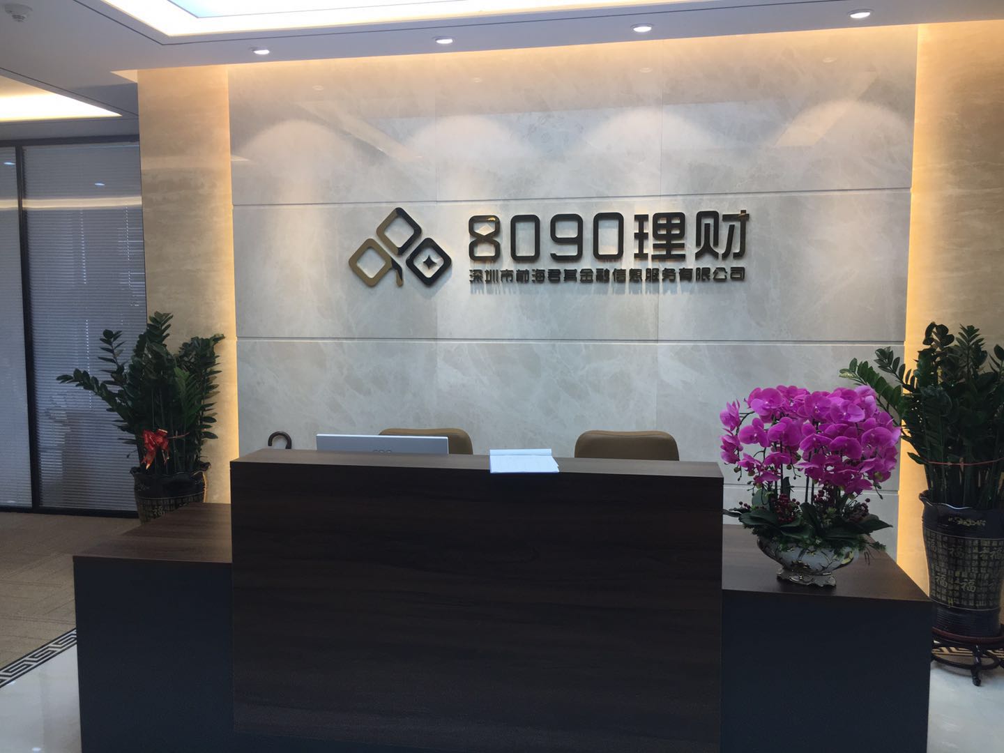 深圳理财(深圳理财金账户是什么)