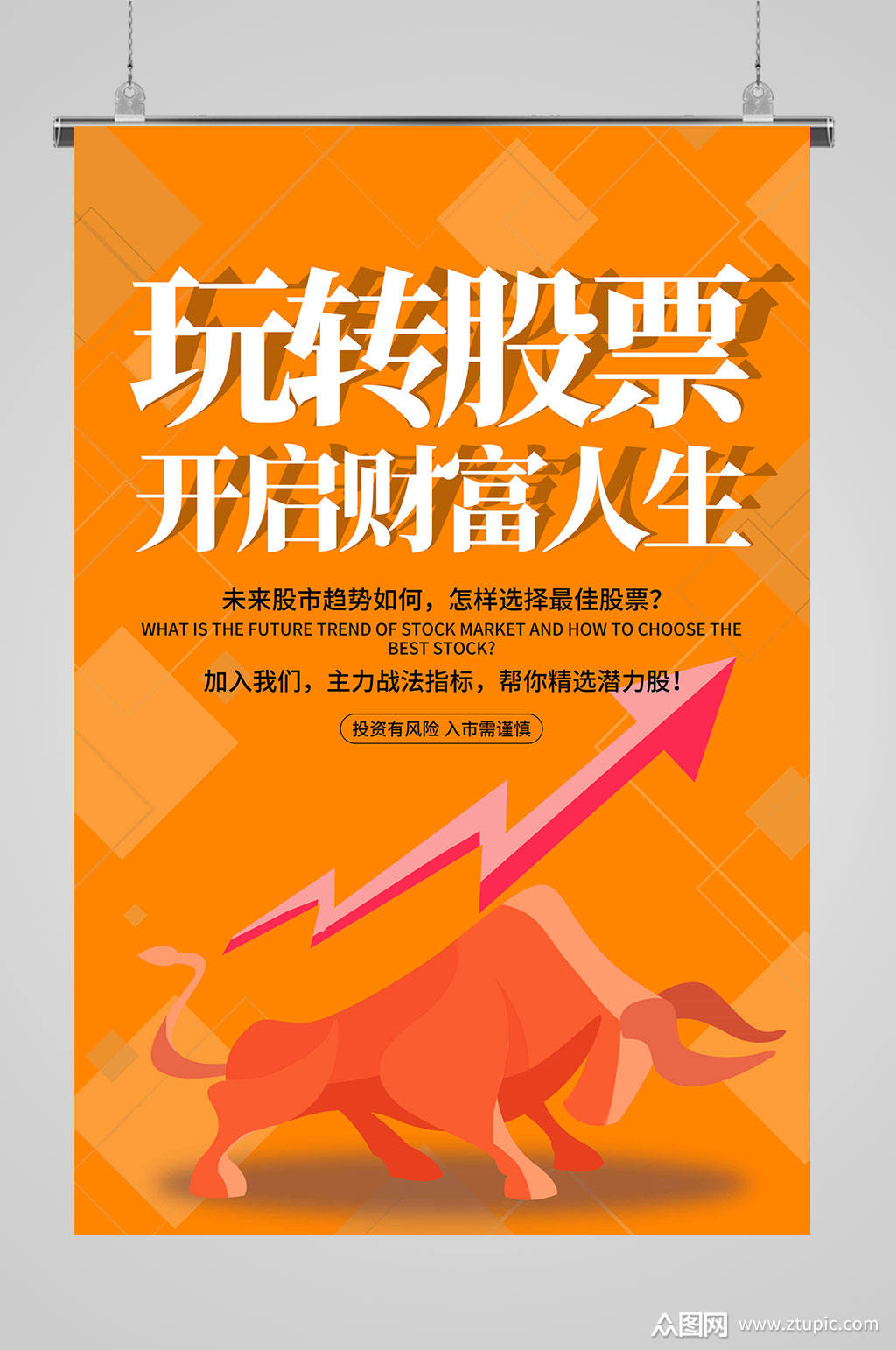 理财股票(微粒贷不得用于购房理财股票)