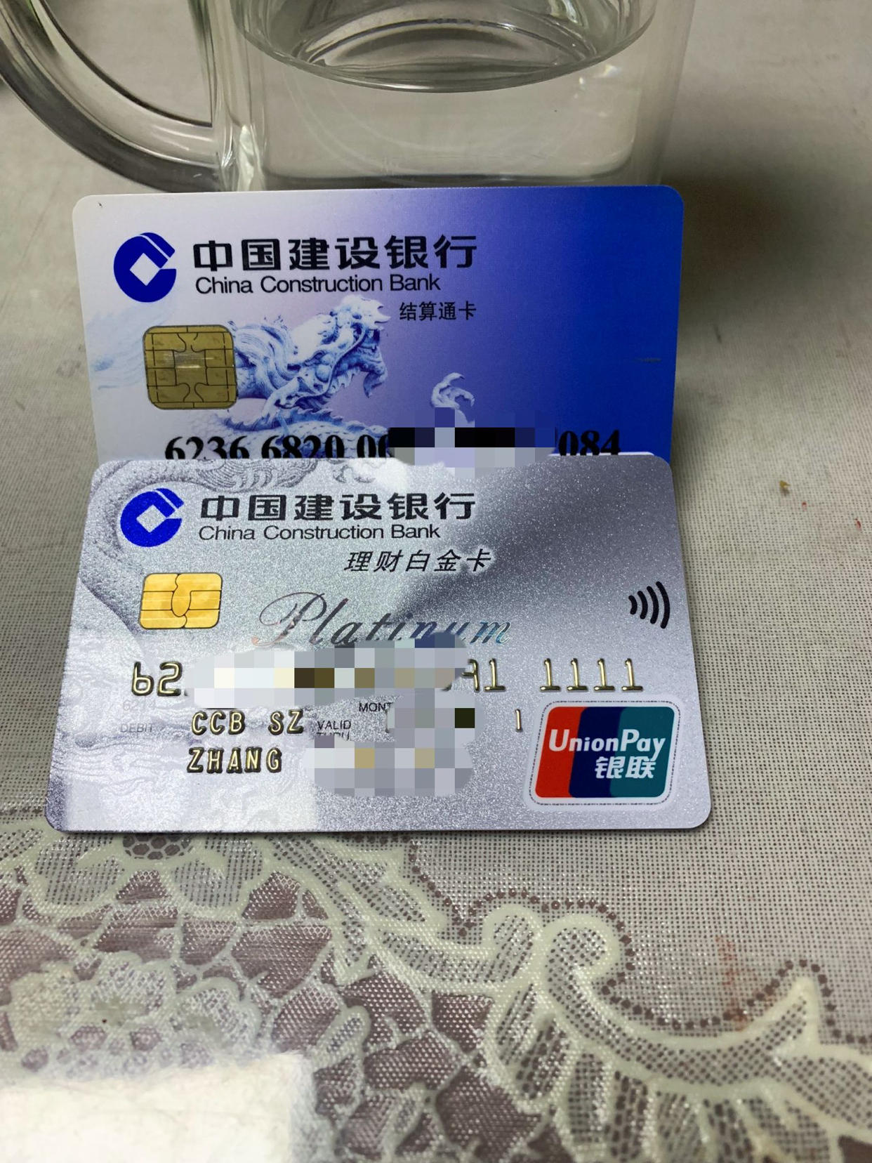 建行理财白金卡(建行理财白金卡有年费吗)