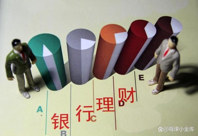 哪个好理财(哪个理财保本利息高)