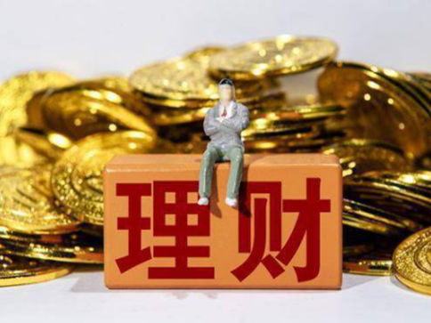 如何投资理财才赚钱(如何投资理财才赚钱快)