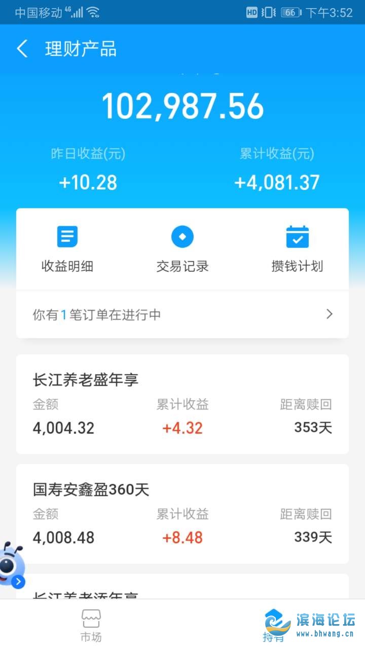 支付宝怎么理财(支付宝怎么理财一天赚100)