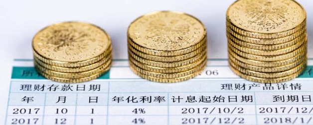 理财产品利息(理财产品利息高的原因)