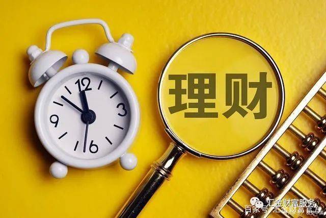 火理财(火理财什么时候给兑付)