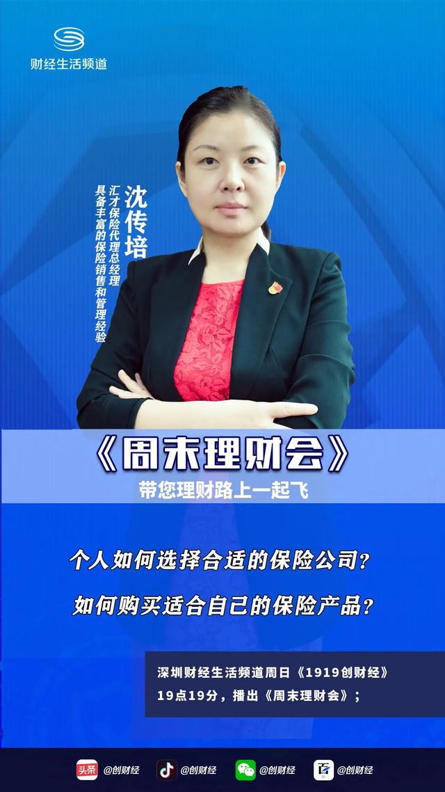 理财专家(理财专家梁治清简介)