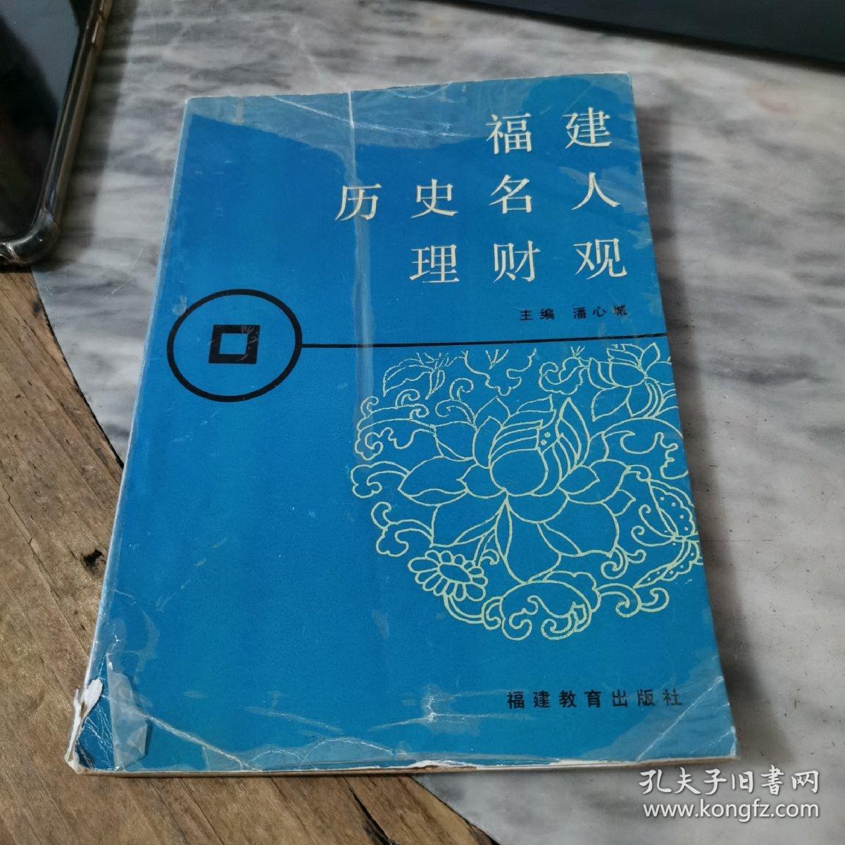 理财历史(理财历史净值小于1)