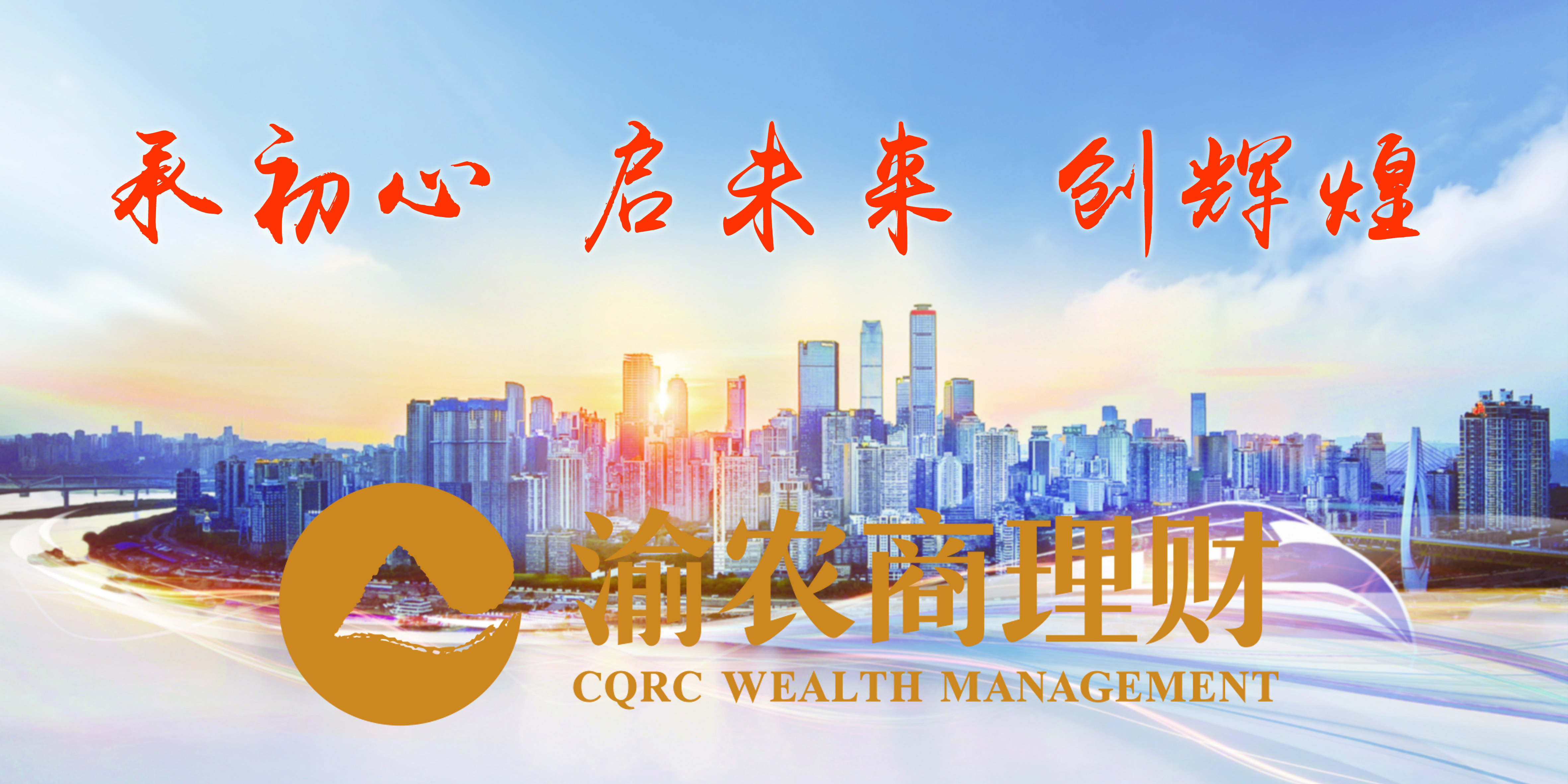 理财的公司(理财公司排行榜前十名)