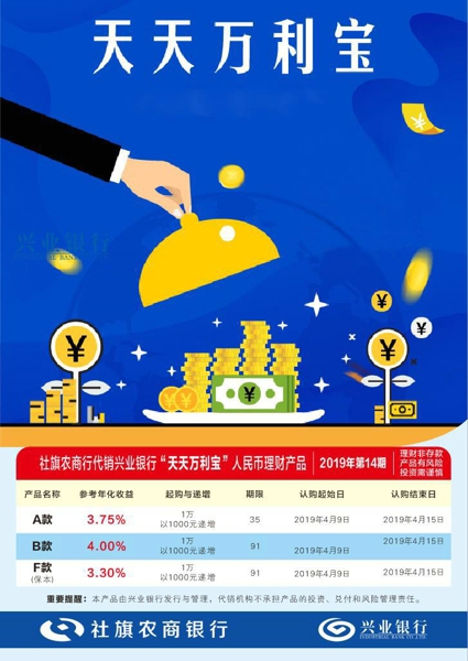 理财币(理财币骗局)