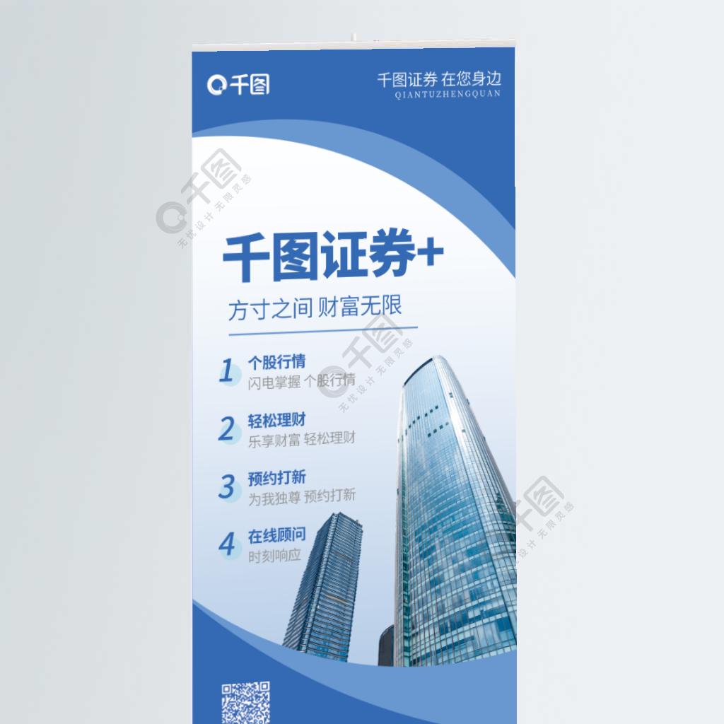 理财证券(理财证券是什么意思)