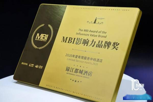mbi理财(mbi理财5000美金的账户碰对奖是多少)
