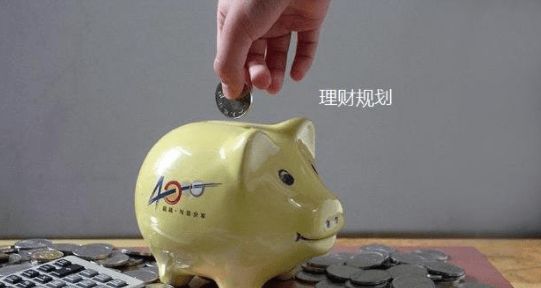 大学生如何理财(大学生如何理财论文)