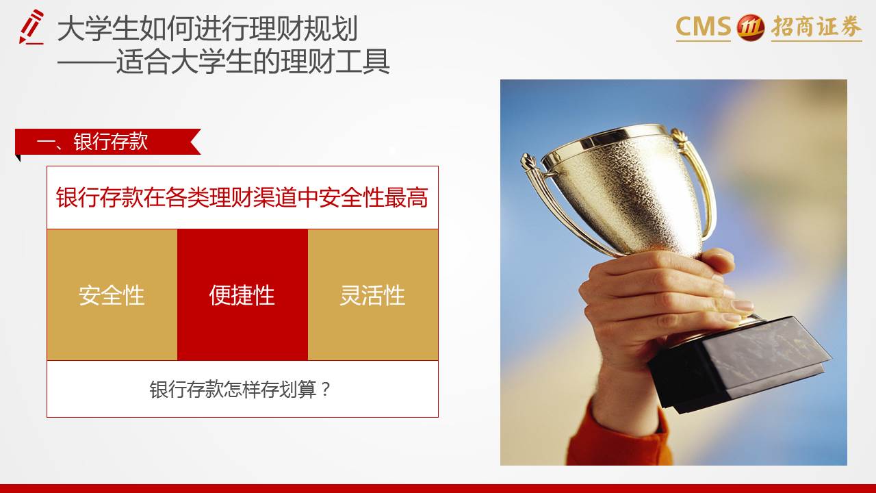 大学生如何理财(大学生如何理财论文)