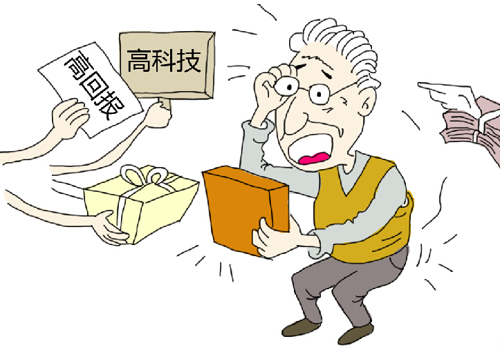 理财被骗(理财被骗可以起诉业务员赔钱吗)