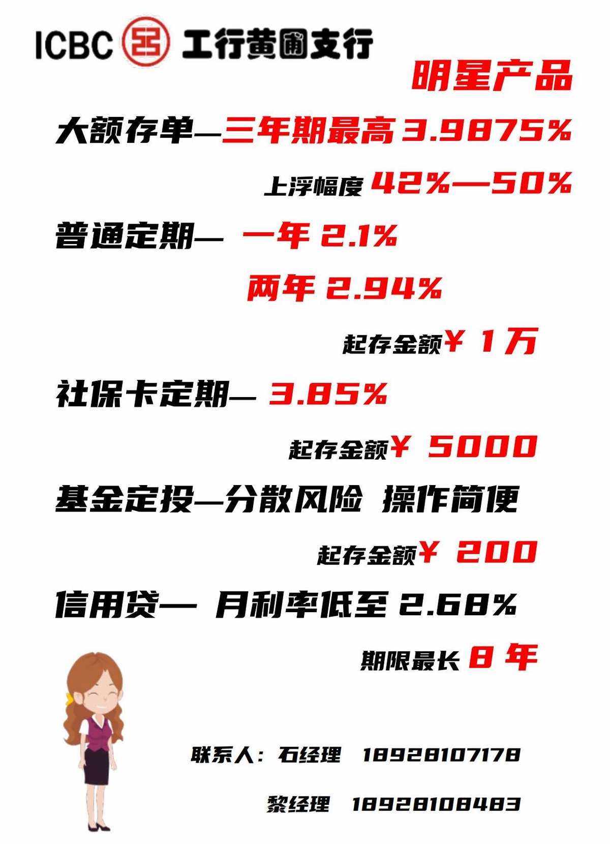 理财方案(20万最佳理财方案)