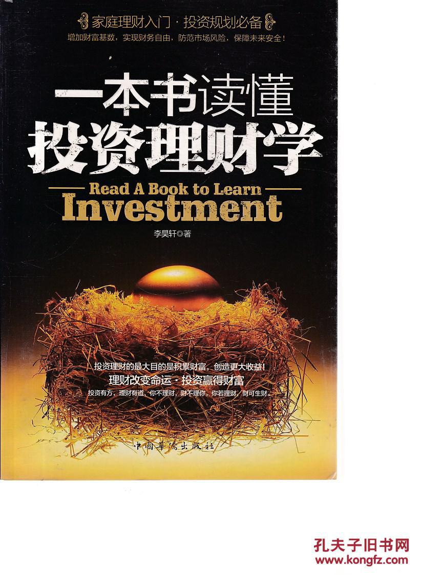 理财方法(存钱技巧和理财方法)