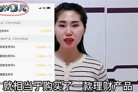微信理财通安全吗(手机微信理财通安全吗)