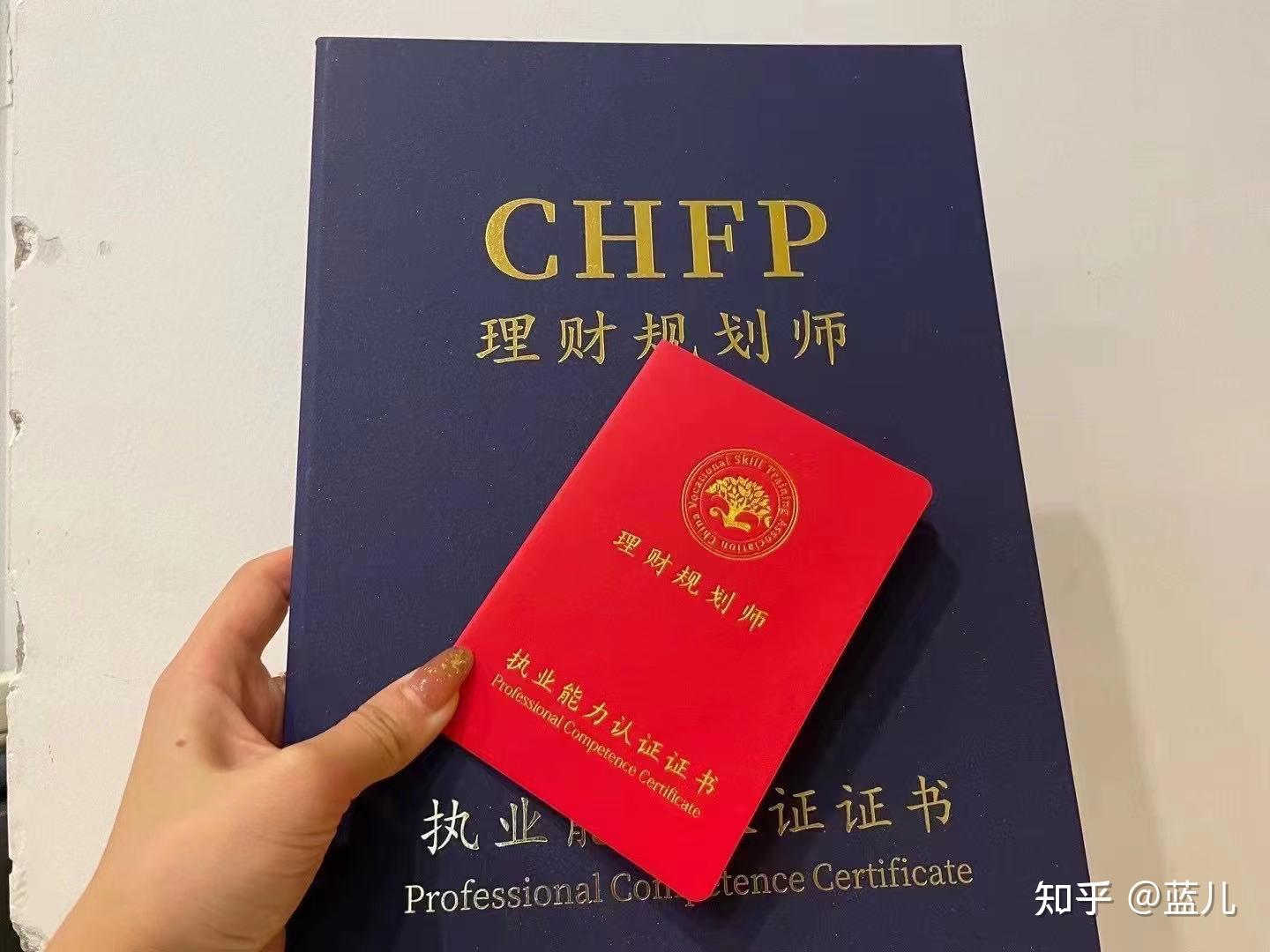理财规划师考试(理财规划师考试网址)