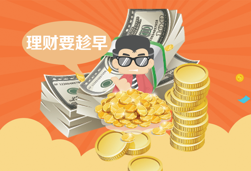怎么投资怎么理财(大家都是怎么投资理财的)