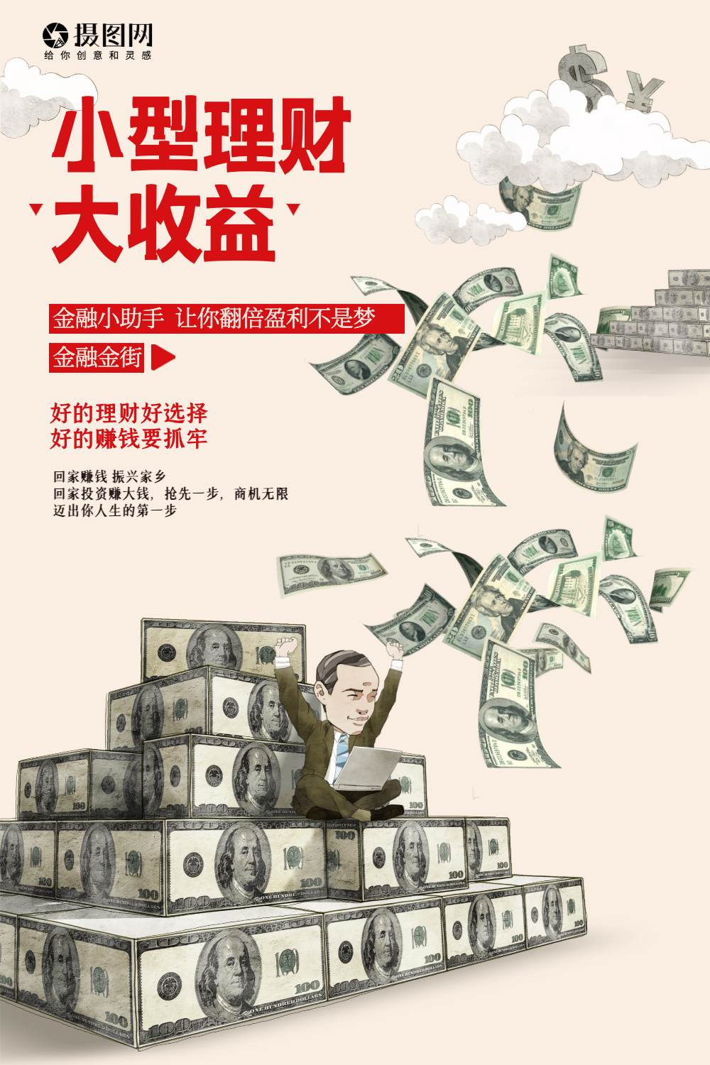 理财公众号(理财公众号名字大全)