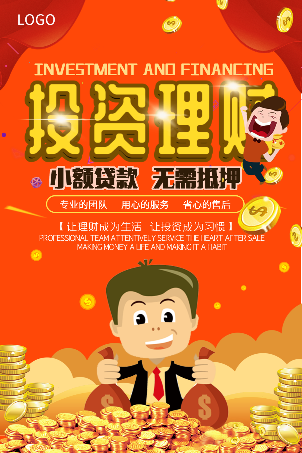 理财公众号(理财公众号名字大全)
