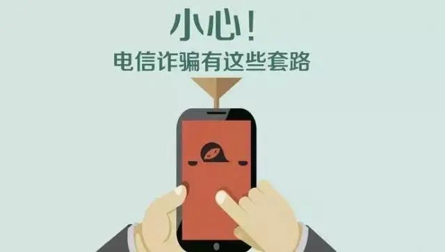 理财被骗(父母理财被骗)