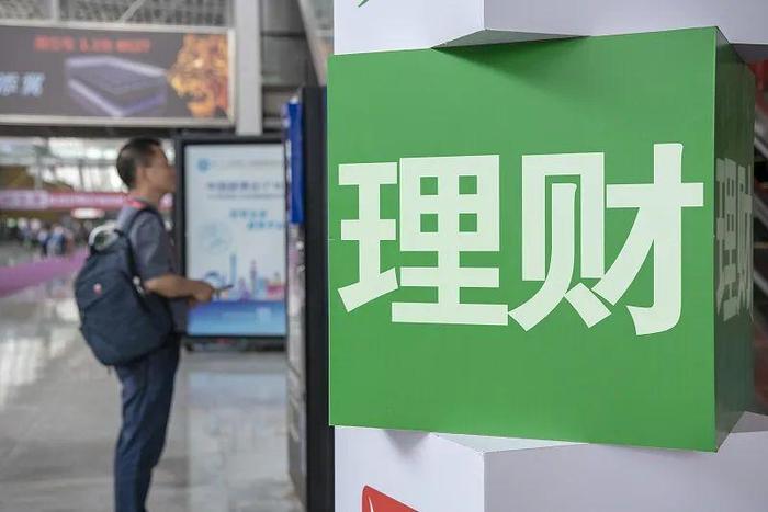 汇理财理财(汇理财最新消息)