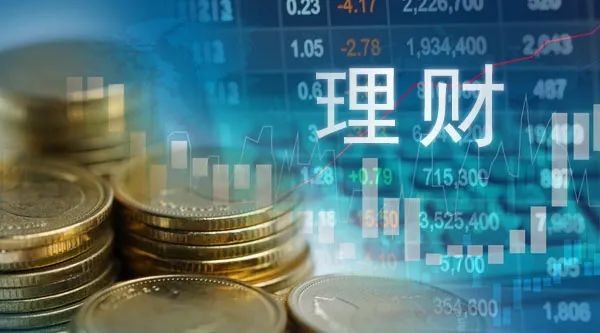 汇理财理财(汇理财最新消息)