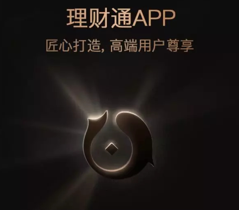 微信理财通(微信理财通1000元一天收益多少)