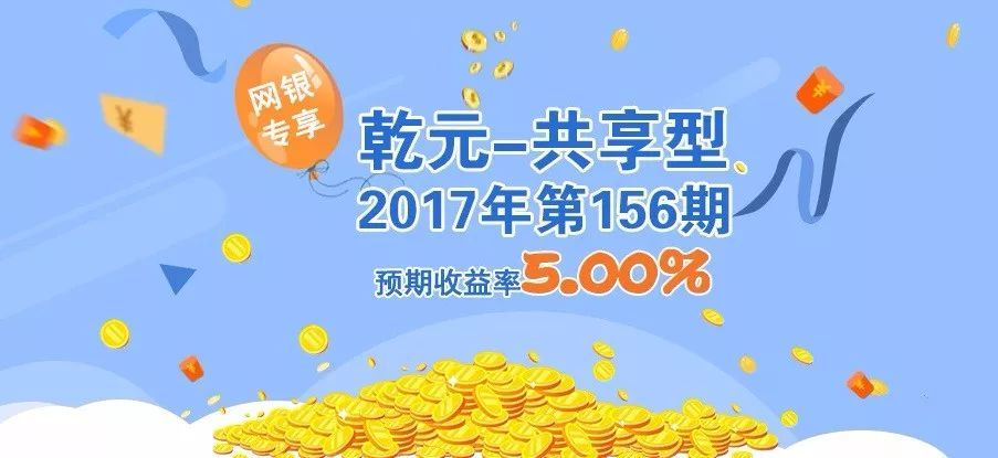 理财的产品(理财的产品净值是什么意思)
