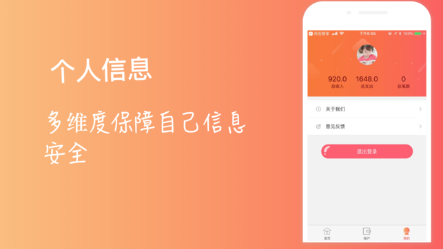 速刷理财版(速刷理财版为什么不能用了)
